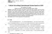 娱乐吃瓜酱论文怎么写,揭秘网络娱乐现象背后的心理与传播机制